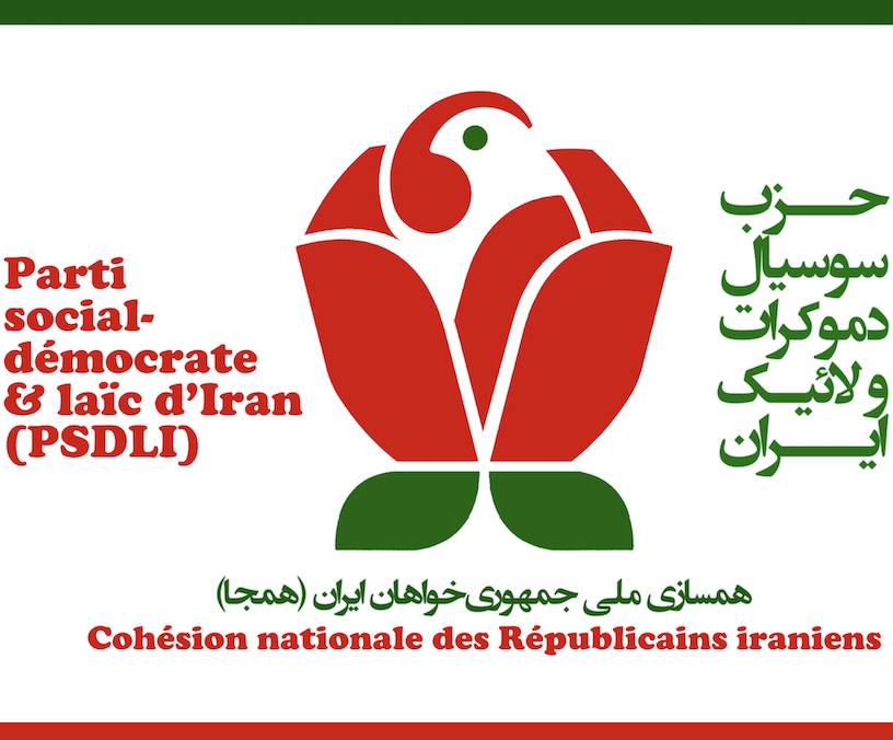 حزب سوسیال دمکرات و لائیک ایران: دستگیری خانم نرگس محمدی! -
