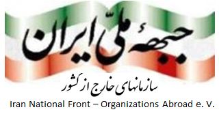 سازمانهای جبهه ملی ایران در خارج از کشور: سند محرمانه همکاری ۲۵ ساله ایران و چین فاقد اعتبار است